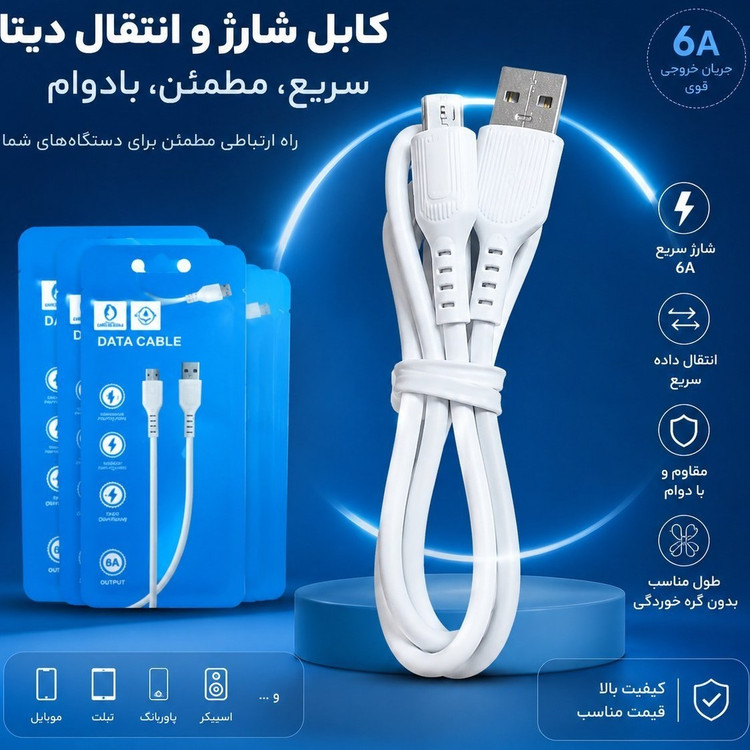 کابل میکرو برندDENMEN